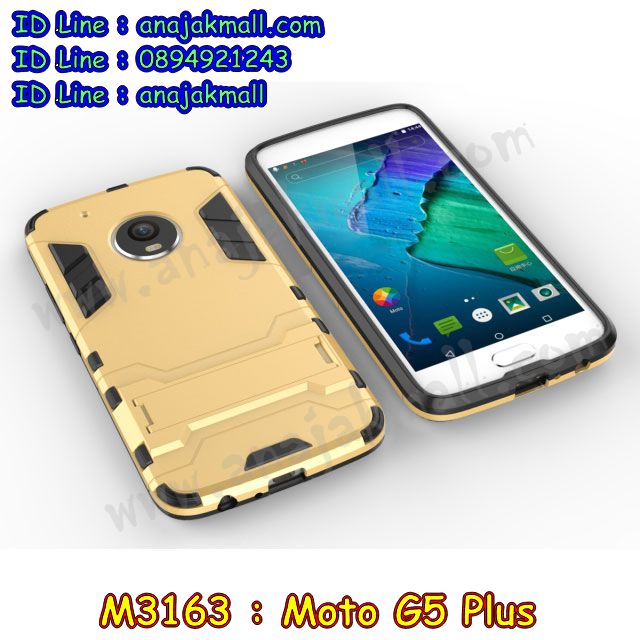 เคส moto g5 plus,โมโต จี5 พลัส เคสพร้อมส่ง,เคสนิ่มการ์ตูนหัวเหว่ย g5 plus,รับพิมพ์ลายเคส moto g5 plus,เคสหนัง moto g5 plus,เคสไดอารี่ moto g5 plus,โมโต จี5 พลัส ยางติดเพชรคริสตัล,แหวนติดเคส g5 plus,เคสโรบอทหัวเหว่ย g5 plus,สั่งสกรีนเคส moto g5 plus,ซองหนังเคสหัวเหว่ย g5 plus,สกรีนเคสนูน 3 มิติ moto g5 plus,เคสกันกระแทกหัวเหว่ย g5 plus,เคสโมโต จี5 พลัส พิมพ์ลูฟี่ พร้อมส่ง,เคสพิมพ์ลาย moto g5 plus,เคสฝาพับ moto g5 plus,สั่งติดเพชรโมโต จี5 พลัส,เคสหนังประดับ moto g5 plus,moto g5 plus เคสวันพีช,เคสแข็งประดับ moto g5 plus,เคสพลาสติกดำโมโต g5 plus,สกรีนพลาสติกลายการ์ตูนโมโต g5 plus,กรอบยางกันกระแทก moto g5 plus,กรอบยางคริสตัลติดแหวน g5 plus,โมโต จี5 พลัส ฝาพับใส่บัตร,เกราะ moto g5 plus,เคสตัวการ์ตูน moto g5 plus,ฝาพับกระจกเงา moto g5 plus,เคสซิลิโคนเด็ก moto g5 plus,เคสสกรีนลาย moto g5 plus,เคส moto g5 plus,รับทำลายเคสตามสั่ง moto g5 plus,moto g5 plus ฝาหลังกันกระแทก,สั่งพิมพ์ลายเคส moto g5 plus,moto g5 plus เคสโดเรม่อน,โมโต จี5 พลัส เคสวันพีช,พิมพ์ลายเคส moto g5 plus,โมโต จี5 พลัส ยางกันกระแทก,พร้อมส่ง เคสโมโต จี5 พลัส,เงากระจกโมโต จี5 พลัส เคสพร้อมส่ง,เคสคริสตัลโมโต จี5 พลัส ติดแหวน,เคสยางใส moto g5 plus,เคสกันกระแทก g5 plus,เคสแข็งฟรุ๊งฟริ๊งหัวเหว่ย g5 plus,เคสยางคริสตัลติดแหวน g5 plus,เคสกันกระแทก moto g5 plus,โมโต g5 plus เคสกันกระแทก,moto g5 plus กรอบยางนิ่ม,ฝาพับแต่งเพชรคริสตัลโมโต g5 plus,เคสลายเพชรหัวเหว่ย g5 plus,รับพิมพ์ลายเคสยางนิ่มหัวเหว่ย g5 plus,เคสโชว์เบอร์หัวเหว่ย,สกรีนเคสยางหัวเหว่ย g5 plus,โมโต จี5 พลัส พิมพ์ลูฟี่,พิมพ์เคสยางการ์ตูนหัวเหว่ย g5 plus,เคสยางนิ่มลายการ์ตูนหัวเหว่ย g5 plus,ทำลายเคสหัวเหว่ย g5 plus,เคสยางหูกระต่าย moto g5 plus,เคส 2 ชั้น หัวเหว่ย g5 plus,เคสอลูมิเนียม moto g5 plus,พิมพ์มินเนี่ยนโมโต จี5 พลัส,โมโต จี5 พลัส กรอบยางติดแหวน,เคสฝาพับคริสตัลโมโต g5 plus,เคสอลูมิเนียมสกรีนลาย moto g5 plus,กรอบยางคริสตัลติดแหวน g5 plus,โมโต จี5 พลัส กรอบเงากระจก,moto g5 plus เคสมินเนี่ยน,เคสแข็งลายการ์ตูน moto g5 plus,กรอบฝาพับเงากระจก moto g5 plus,โมโต จี5 พลัส เคสโชว์สายเรียกเข้า,เคสโชว์เบอร์โมโต จี5 พลัส พร้อมส่ง,เคสนิ่มพิมพ์ลาย moto g5 plus,เคสซิลิโคน moto g5 plus,โมโต จี5 พลัส ฝาพับพิมพ์การ์ตูน,เคสยางฝาพับหัวเว่ย g5 plus,moto g5 plus กรอบโชว์เบอร์,เคสยางมีหู moto g5 plus,โมโต จี5 พลัส หนังไดอารี่,เคสประดับ moto g5 plus,เคสปั้มเปอร์ moto g5 plus,เคสตกแต่งเพชร Huawei ascend g5 plus,เคสขอบอลูมิเนียมหัวเหว่ย g5 plus,เคสแข็งคริสตัล moto g5 plus,เคสฟรุ้งฟริ้ง moto g5 plus,เคสฝาพับคริสตัล moto g5 plus